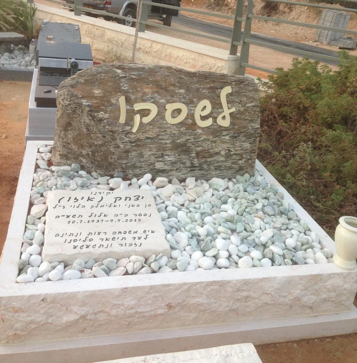 דוגמה למצבה איכותית #82