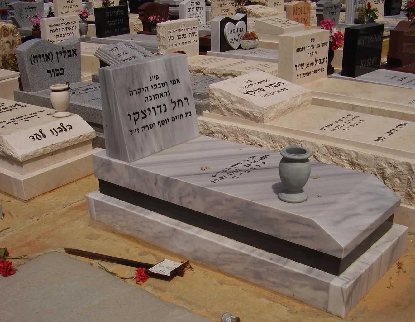 דוגמה למצבה איכותית - שחזור מצבות עתיקות #23