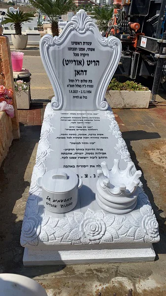 שיפוץ מצבות שיש - דוגמה 7