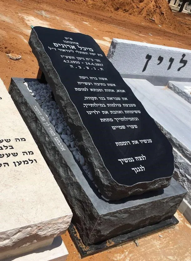 מצבה חדשה איכותית